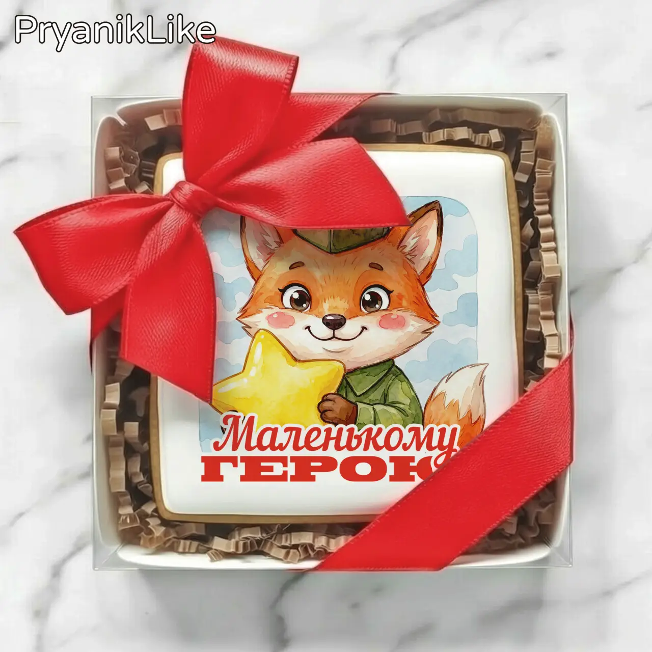 Маленькому герою (квадрат)